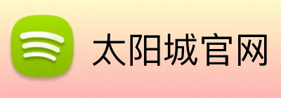 太阳城官网 logo